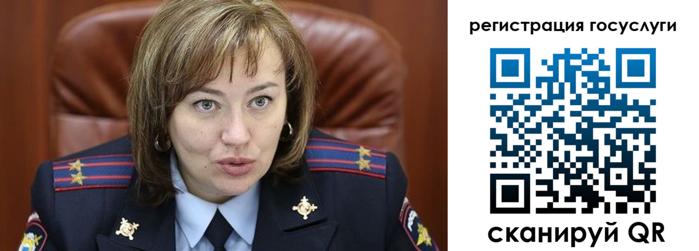 временная регистрация 2025 в Магадане