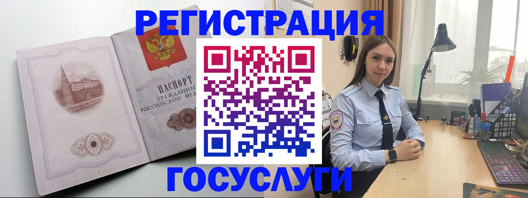 прописка паспорт в Магадане