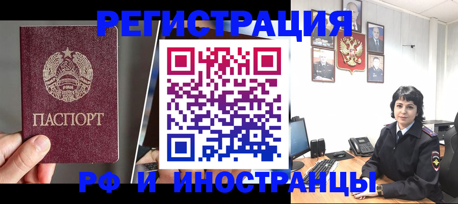 пропишу в квартире в Магадане